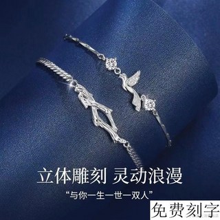 桃園出貨 鍍S925純銀藍桉與鳥情侶手鍊一對情侶送女友ins高級氣質簡約禮物