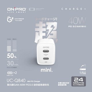 ONPRO UC-QB40 雙孔快充頭 40W PD快充 雙Type-C 豆腐頭 適用iPhone 原廠保固, 40W冰雪白, 1個