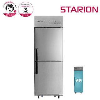 500L냉장고