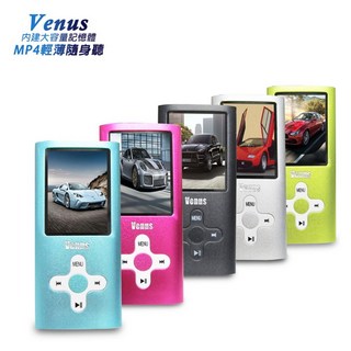 Venus十字款 彩色螢幕MP4隨身聽(內建8GB記憶體)(附6大好禮), 玫紅, B1843