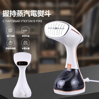 手持掛燙機 乾濕兩用蒸氣熨斗 便攜式迷你熨斗 旅行蒸汽熨斗, CS2372米色掛燙機,美規 插頭