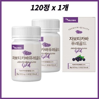 에너데이 자보티카바 퓨레골드 브라질산 블루베리 농축분말 링곤베리주스분말 22종혼합유산균, 1개, 120정