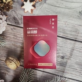 御熹堂 益固醇 紅麴納豆Q10, 1個