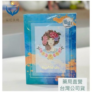 甯初藥局 嬌嬌女活顏膠原胜肽 28包/盒, 詳見包裝, 詳見包裝