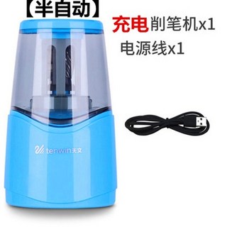 tenwin天文 8010 細桿電動削鉛筆機-台灣現貨正式授權經銷, 藍色, 1個