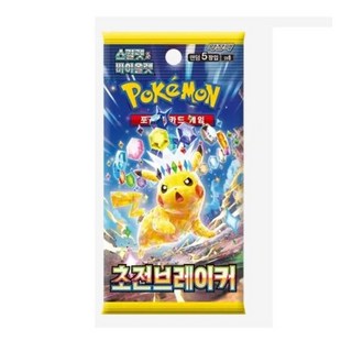 서비스카드포함 포켓몬카드 초전브레이커 10팩 30팩 1상자 포켓몬스터카드 피카츄카드 라이츄카드, 10개