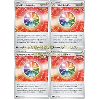 & 임팩트 에너지(ICHIGEKI)(포켓몬 카드 게임 소드 실드 시리즈 백은의 랜스), 1개