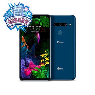LG전자 G8 ThinQ 128GB 공기계, 상태우선랜덤 특S등급