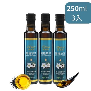 iS2ana愛善那黑種草油250毫升 x 3入組 冷壓初榨純素土耳其黑種草籽, 3個, 250ml