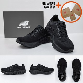[백화점신상판/AS가능] 뉴발란스 880 V14 프레쉬폼 x 남성 남자 운동화 워킹화 조깅화 런닝화 스니커즈 신발 블랙 검정 + happyJ 보증택