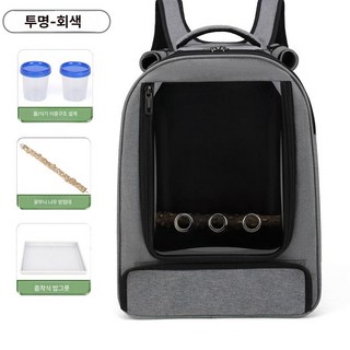 앵무새 가방 이동장 외출용 새장 배낭 횃대 투명 여행, 회색-투명, 1개