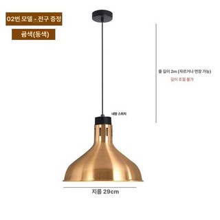 업소용 히팅 온열램프 푸드워머 온열 피자