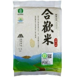 合歡米 台稉九號 蓬萊白米, 1.5kg, 1個, 一等米