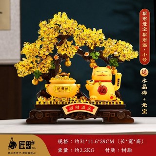 水晶發財樹 搖錢樹 招財貓 聚寶盆 擺飾 樹脂 尺寸約39*14.5*36CM 重量約3.2KG