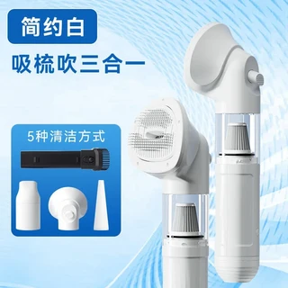 애완동물 털 흡입기 고양이 청소 자동 진공 카펫 침대 제거 스티커, 01 Evewhite