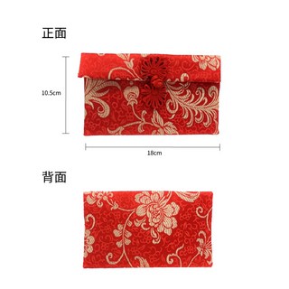 MPB巴黎小姐 織緞福字 紅包 新年壓歲包 中國風 過年紅包 刺繡紅包, 1個, 錦緞紅包-橫鳳盤扣