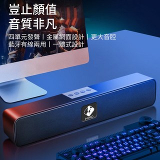 藍芽喇叭 重低音四單元立體聲可攜式電腦音響 雙喇叭 蘋果/安卓/電腦/電視 插卡/AUX, 10W 藍芽音響, Black, A36