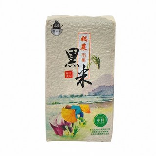 黑米豪 台灣原生黑米 濁水溪特產 專利破壁技術 SGS檢驗合格 低熱量高纖黑糙米, 1個, 溪州黑米800g/包2026.07.17, 800g