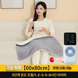 픽온 세탁 가능 담요