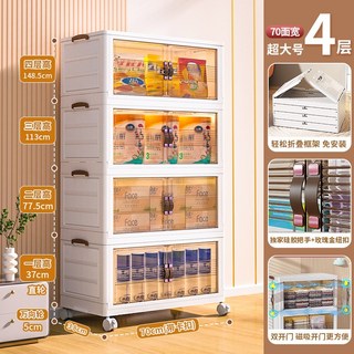 다용도접이식수납장 폴딩 이동식 대형 정리함 투명 수납함, 39 오버사이즈 가로70 깊이38 높이148 5 4단