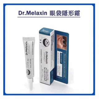 【買二送一】韓國 Dr.Melaxin Eyephalt 眼袋修護眼霜 10ml （效期2027年）DR精選美妝平價店, 1個, 1隻入