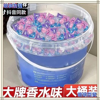 臺灣出貨 濃縮洗衣膠球100個裝 五合一洗衣球 8倍濃縮 洗衣凝膠球 香香豆芳香豆香氛豆, 1個, 持久留香,活動特惠價【100顆裝】香氣撲鼻