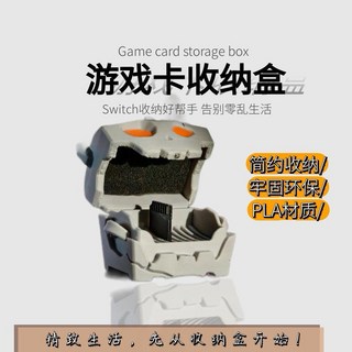 塞爾達傳說荒野之息寶箱款Switch遊戲片收納盒，Switch遊戲卡帶收納盒，便攜防塵, 1個, 灰磁吸盒*12張容量,橘紅