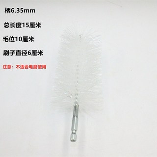 下殺價 六角柄尼龍絲拋光刷 電動內孔清理清潔刷 尼龍絲管道刷 冷凝管刷子, 六角柄尼龍刷60mm, 1個