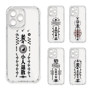 24H快速出貨 TRON 三星 A71 5G 黑色常見符咒 四角防摔 軟殼 手機殼