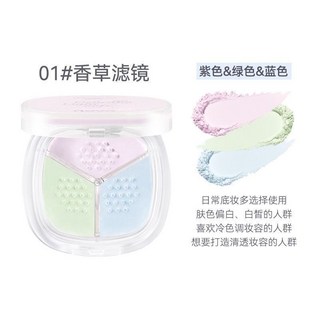 NOVO三色散粉 定妝粉 持久不脫妝 啞光遮瑕 自然細膩 學生適用, 1個, 01#香草濾鏡, 01#香草濾鏡