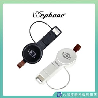 【Wephone】 通用手錶無線充電器 Apple Watch 三星手錶 磁吸充電器 手錶充電 通用款, 黑色, 1個