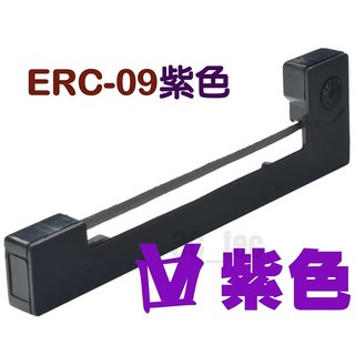 EPSON 色帶 ERC-09 ERC09 酒測器 收據機 黑/紫色 呼氣酒精測定器 收銀機色帶, 1個, 1入(紫色Purple ERC-09)