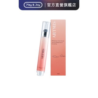 Play&Joy ARTMIS PI私密霜10ml - 官方旗艦品牌館, 1個
