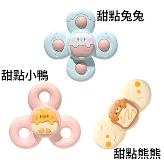 吸盤轉轉樂玩具 寶寶餐桌椅適用積木玩具, 1個, 甜點動物(3件組)沙沙鈴
