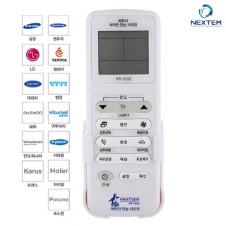 파트너 만능 에어컨 리모컨, PT1010, 1개