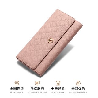 稻草人 精緻牛皮多功能卡包女士長款錢包