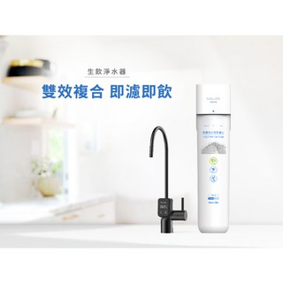櫻花原廠P0775生飲淨水器(強效除鉛型) 高效濾除99.9%重金屬鉛、病菌 高雄淨水器推薦, 基本安裝, P0775