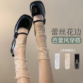 日系瑪麗珍米白色蕾絲襪 女款夏季超薄透氣短中筒網紗堆堆襪