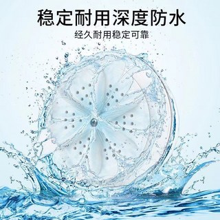 小型洗衣機 出差旅行宿舍租屋洗衣神器 超聲波渦輪洗衣器 迷你便攜式洗衣機 洗碗機 懶人 附發票, 白色