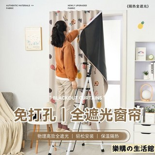 魔術貼窗簾簡易遮光布，免打孔安裝遮陽窗簾，臥室防曬自粘式短窗，遮光隔熱防曬遮光佈, 頂級遮光-菠蘿世界-魔術貼,（1片）寬71*101公分（免打孔）