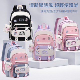 可愛韓版兒童書包 高中生初中小學生雙肩背包