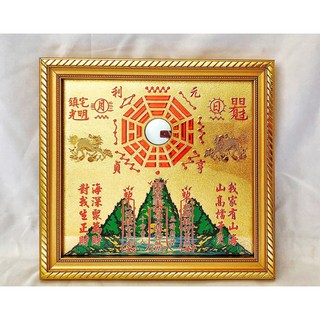 【千祥】凸透鏡山海鎮 化煞/鎮宅, 1個, 6寸