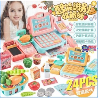 智能語音 扮家家酒玩具 音樂雙語 仿真 超市玩具, 收銀機玩具-隨機不挑色, 1個