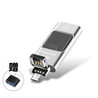 雙頭隨身碟 USB 3.0 1TB 擴充儲存 OTG 轉接頭 Android iPhone Lightning, 銀色, 1個