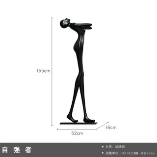 소품현대 추상 예술 환영 조형물 호텔 로비 영업부 창문 창의적 장식 바닥, 03 Self-improvement - m