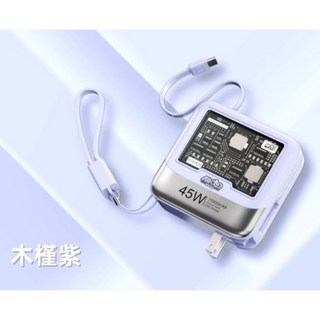 AIKee 愛客科技 麥塊充 特快充行動電源 45W PD雙向快充 15000mAh超大容量 可上飛機, 木槿紫, Ai01