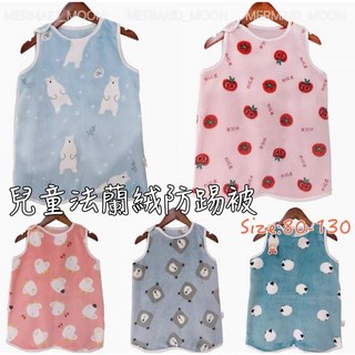 POKO 兒童法蘭絨防踢被 睡袋 背心