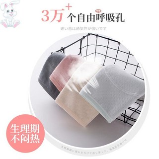可愛兔童裝女童內褲少女內褲生理內褲女月經期防漏中腰姨媽安全褲少女透氣純棉抗菌襠衛生內褲, 兩條裝：膚色+淺綠,L 90-100斤