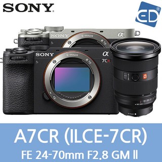 [소니정품] A7CR/ 풀프레임/A7CR/미러리스 카메라 ILCE-7CR /ED, 64 A7CR FE 24-70mm GM II-블랙