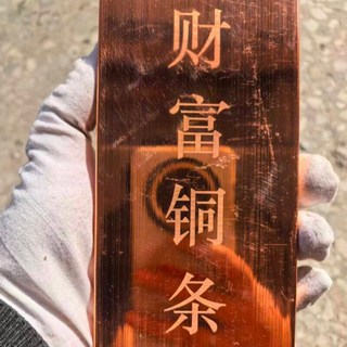 구리바 1kg 순동 999cu 재물운 장식품 500그램 1000그램, 1000g